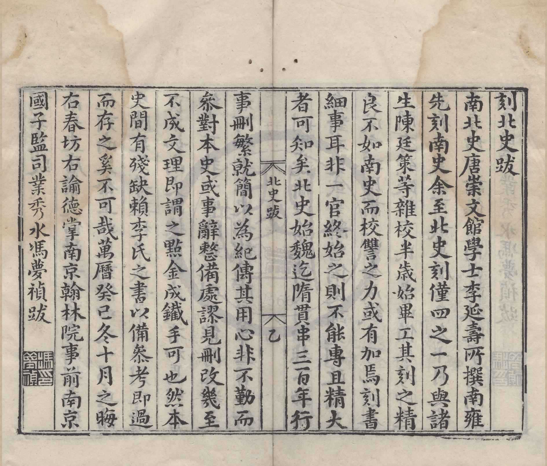 汉笺公版电子书下载