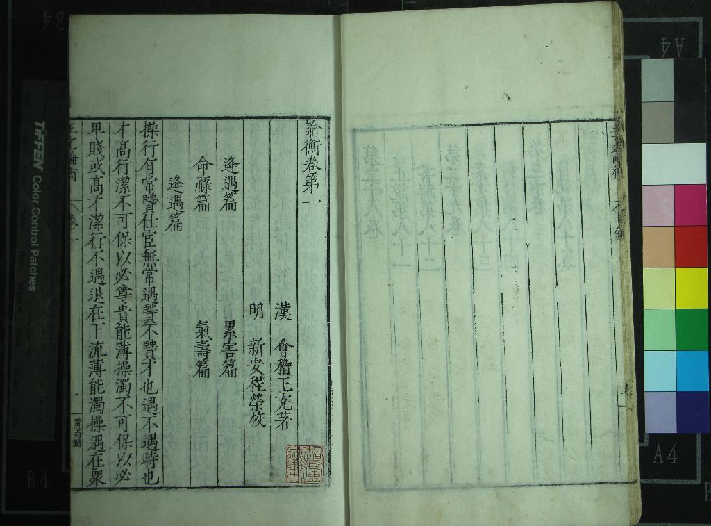 汉笺公版电子书下载