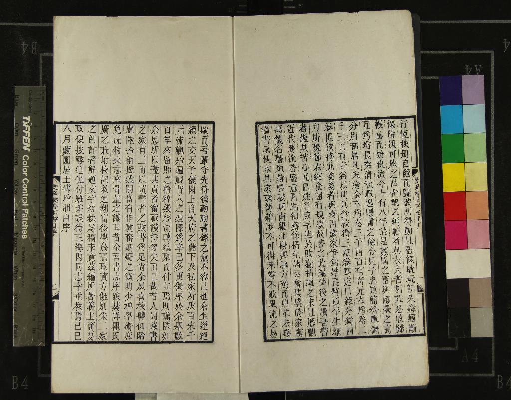 汉笺公版电子书下载