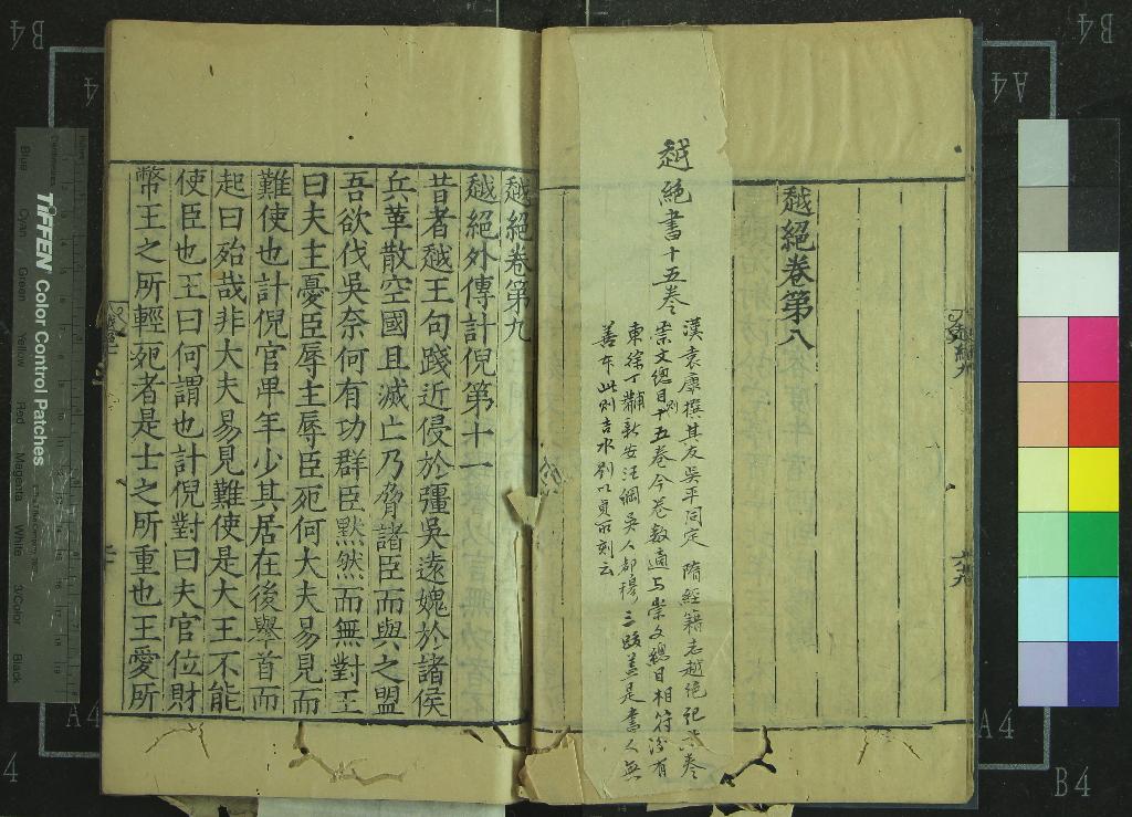 汉笺公版电子书下载