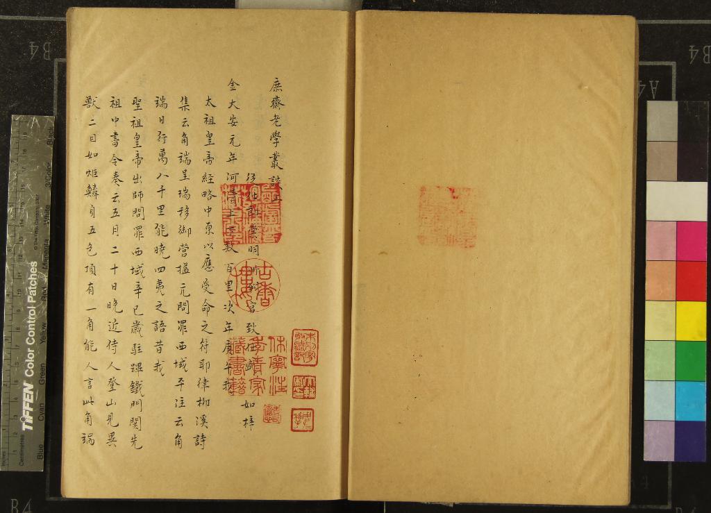 汉笺公版电子书下载