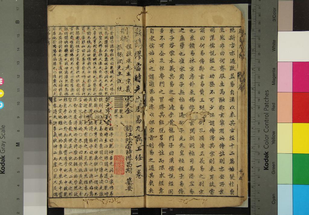 汉笺公版电子书下载