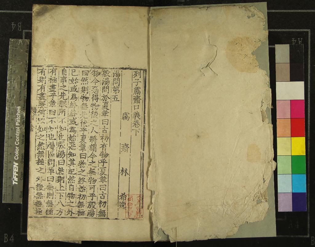 汉笺公版电子书下载